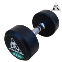 Гантели пара 12.5кг DFC POWERGYM DB002-12.5